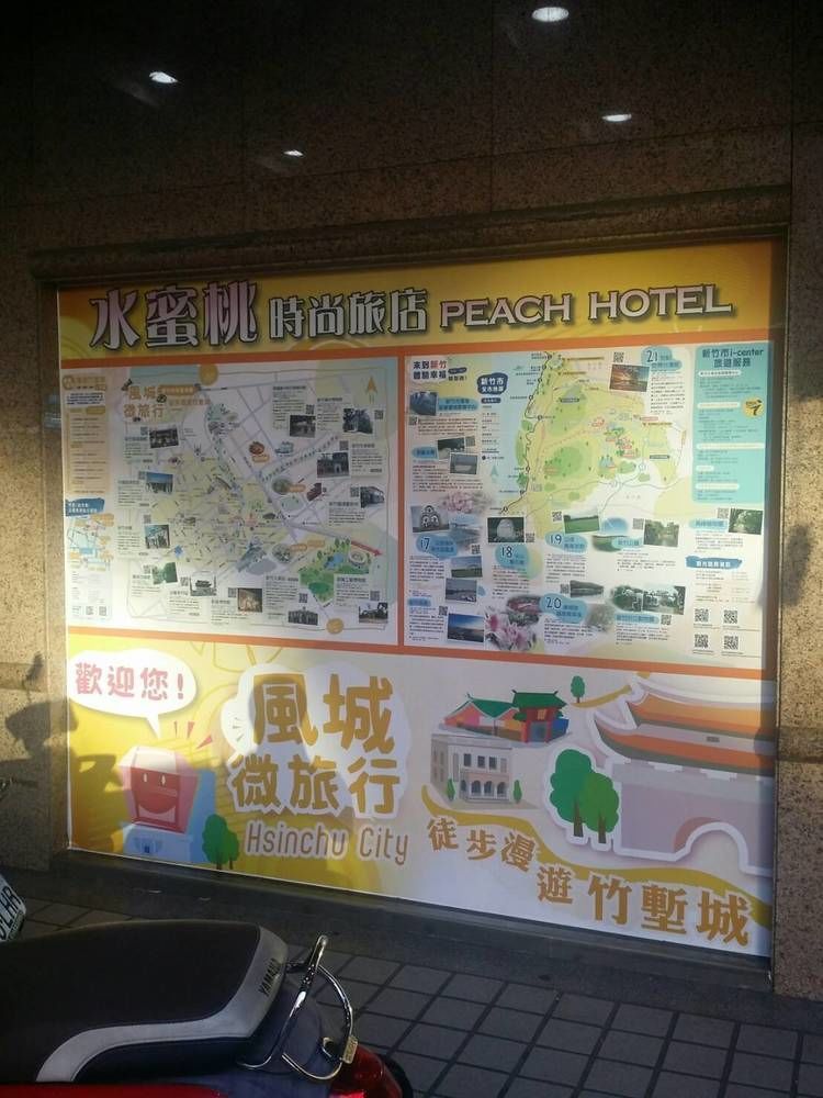Peach Hotel Hsinchu City Exterior photo